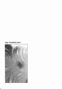 [Hoshiai Hilo] Hajirai Pink