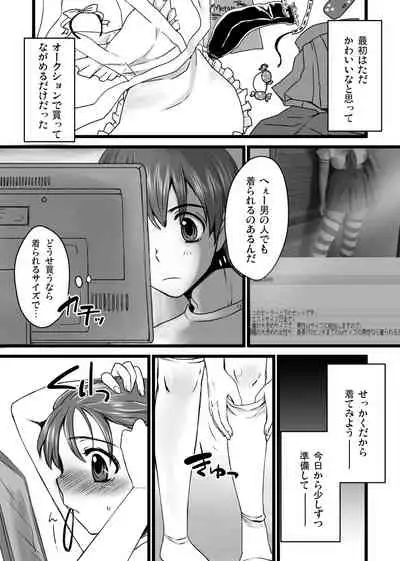 Otokomesu Otokonoko・Josoushi・Newhalf Soushuuhen