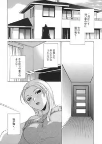 [Mikuni Saho] Soukan Diary - Incest Diary