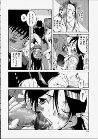 [Amadume Ryuuta] Mituko