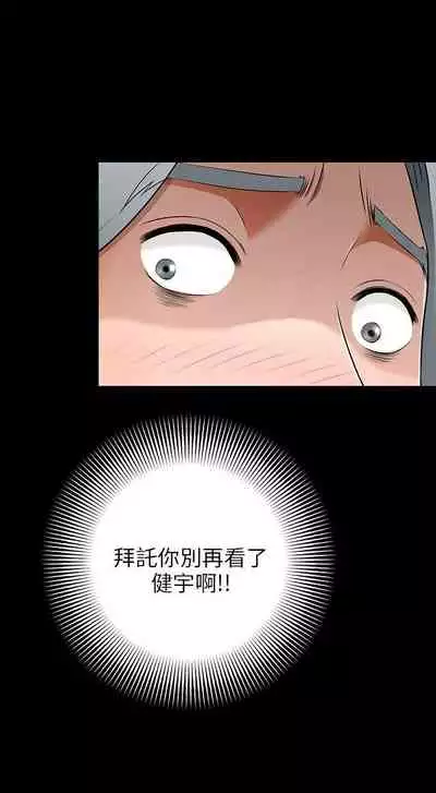 兩個女人 1-23