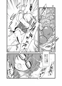 [02 (Harasaki)] Sumireko-chan no Chitsunai ni Gokiburi o Ireru Hon (Touhou Project) [Digital]