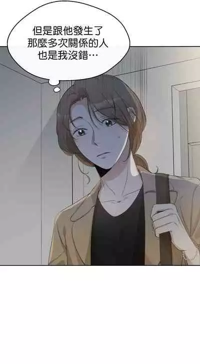 [Goshoo] Sweet Dream Ch.00-08甜蜜的梦~梦中甜蜜的陷阱~Ch.00-08[Chinese] [橄榄汉化组]