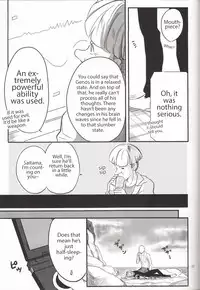 [SG (Tsure, hakusen, eniguma)] Zenbu tanin no seida… ! ! [English]