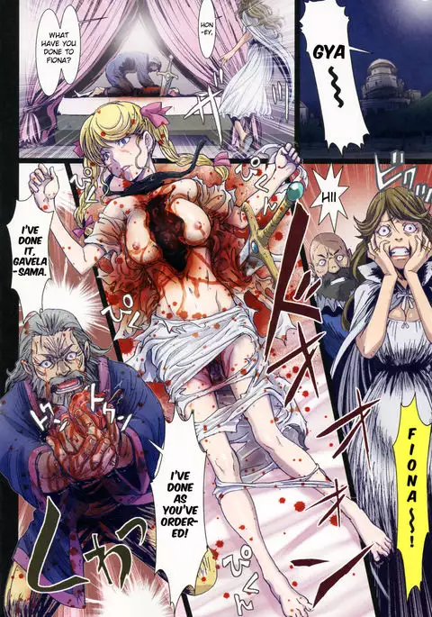 Other Zone 5 ~The Witch of the West~ {Kenren}