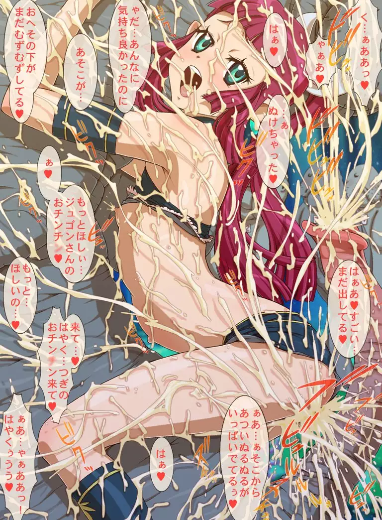 ZOOERASTIA CG Collection-09