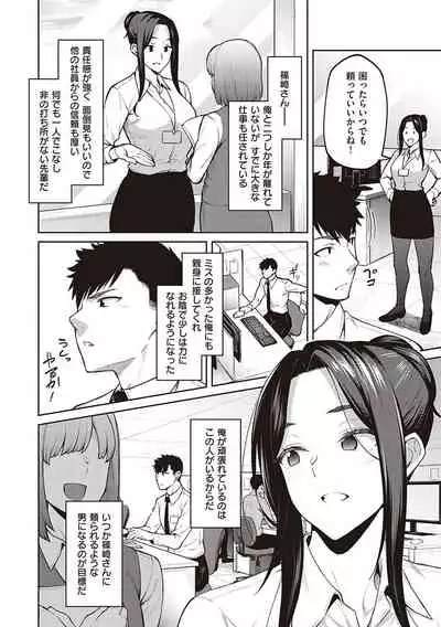 ハル色カノジョ