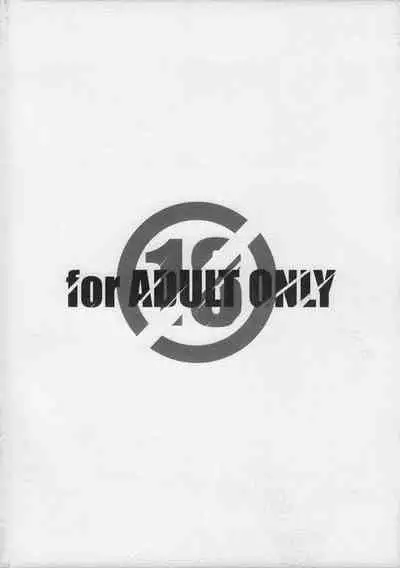 (COMIC1☆9) [MARUARAI (Arai Kazuki)] Meltdown (Dungeon ni Deai o Motomeru no wa Machigatteiru Darou ka) [English]