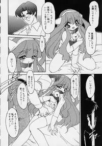 [Ruuen Rouga] Alchemy no Shizuku (Drop of Alchemy) Ch. 1-11+3.5