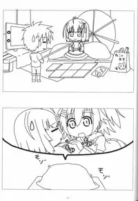 Irotoridori no Sekai COMPLETE ARTWORKS LAST VOLUME