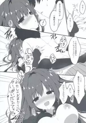Kuroi-san wa Boku no Stalker