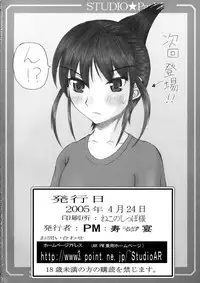 (SC27) [Studio ParM (Fujiwara Noriwo, Kotobuki Utage)] PM3 Zoku Niku Benki Tte... Nan Desu Ka? (Genshiken)