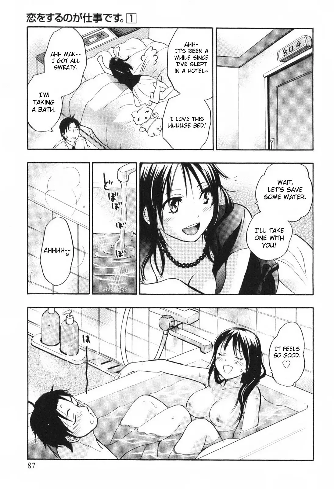 Koi wo Suru no ga Shigoto Desu - Love On The Job vol. 1