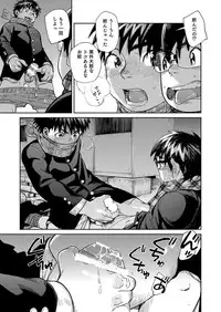 (C93) [Shounen Zoom (Juumaru Shigeru)] Manga Shounen Zoom Vol. 27