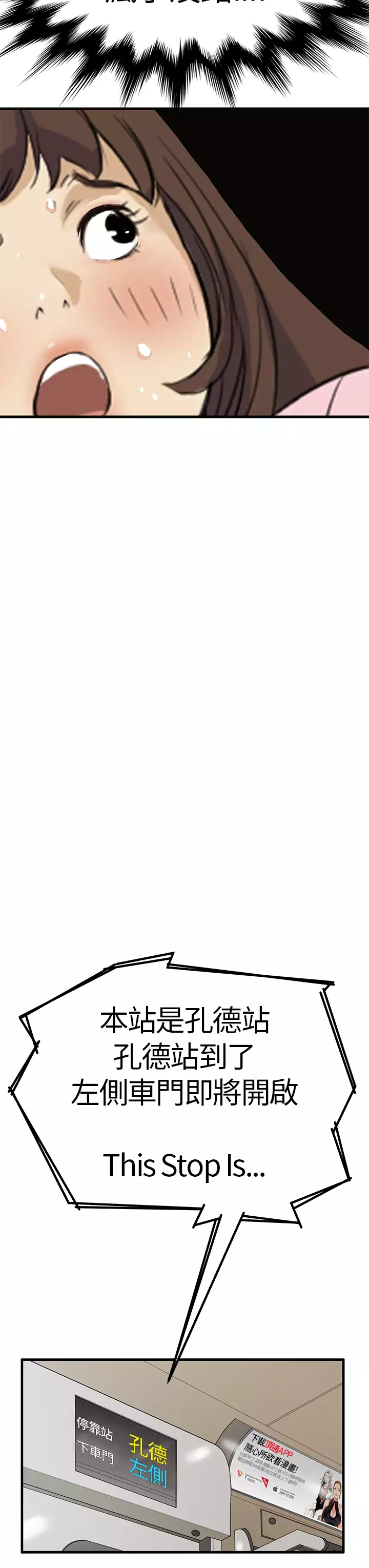 Si-Eun 诗恩 Ch.1~9