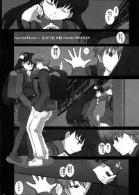 (C78) [Studio30NEKO (fukunotsukuribe)] Mromantik XVI