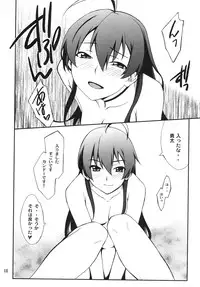 [P-FOREST] Takanashi-san chi no Priestess (Chuunibyou demo Koi ga Shitai!) [Digital]