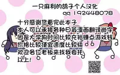 [TheWriteFiction] DRAG NBALL NTR (Dragon Ball Z)[一只麻利的鸽子汉化]