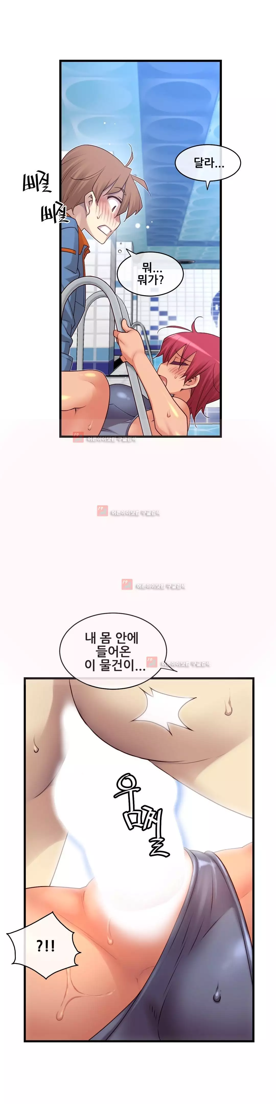 Master in My Dreams Ch.90-125