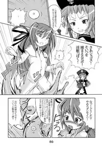 (C66) [Tanmatsu Ijou (BadHanD)] Jin-Gai-Ma-Kyo (Various)