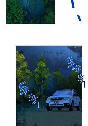 Do you Want to Change Partners Ch.0-16