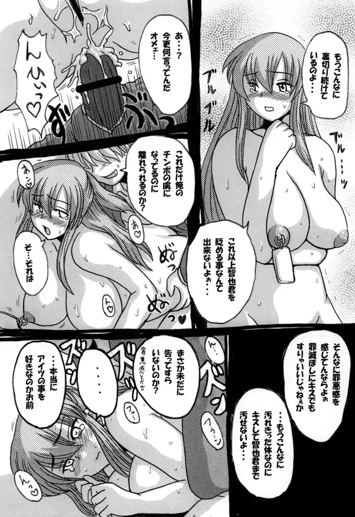 Round about 総集編