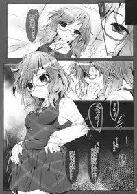 (Shuuki Reitaisai 3) [Lagrangian-Point (Akatuki Tetora)] Sumireko AoD (Touhou Project)