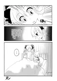 (Puniket 25) [Grasshopper (Aona Kozu)] Rival Mousoumou (Tantei Opera Milky Holmes)