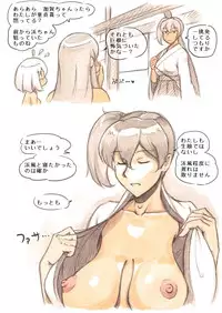 [pink-noise (Mizuiro Megane)] 『Futanari Doutei LESSON』 no Oshirase (Kantai Collection -KanColle-) [Digital]