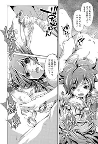 [Ohtori Ryuji] Kai Ane Ch. 1-4