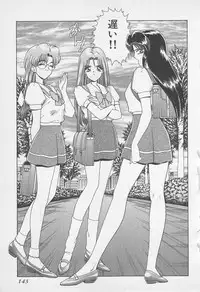 [Gun Ryuusei] Wakakusa Bishoujotai vol.1