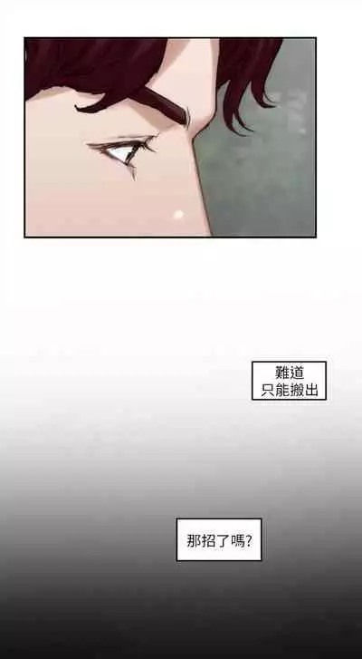 [龜足] S-Mate 1-100 官方中文（完結）