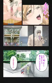 [Mink] [Full Color Seijin Han] Yakin Byoutou・Ni