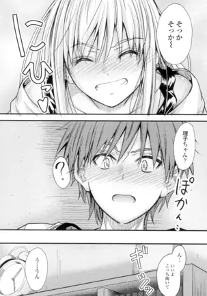 Yatte... Ugoite! Dashite