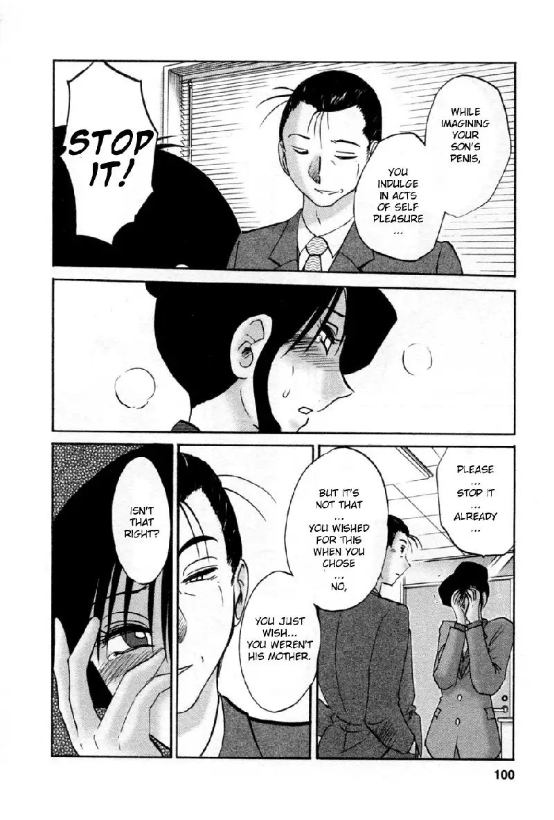 Tatoeba Haha Ga Volume 5 - Chapter 39