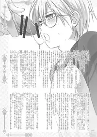 (C76) [Rorororomo (Various)] Shounen Iro Zukan 10 ~ Moe Juu Iro ~