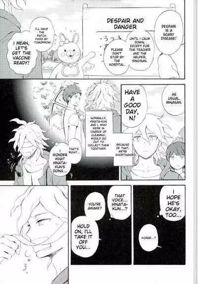 Naraku no Tomodachi | In That Case, Let's Be Friends.