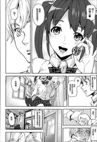 [Ashiomi Masato] D-Medal [Chinese] [無邪気漢化組]