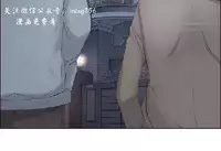 私生,爱到疯狂 完结