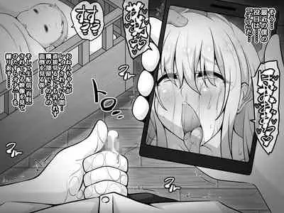 Akogare no Onee-chan ga Netorareru Kouhen