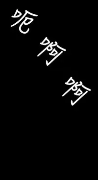 中文韩漫 姊姊 莲 Ch.1-15 [Chinese]