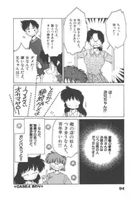 [Asai You] Nekomimi ni Onegai