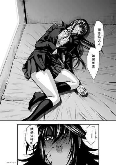 Chijou Hyakkai Ch26-30 Chinese Version「地上100阶」個人翻譯