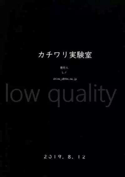 (C96) [Kachiwari Jikkenshitsu (Shino)] Tsuioku (THE iDOLM@STER)