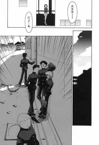 [Yamato Masaomi] Onibi ~Will-O-The-Wisp~