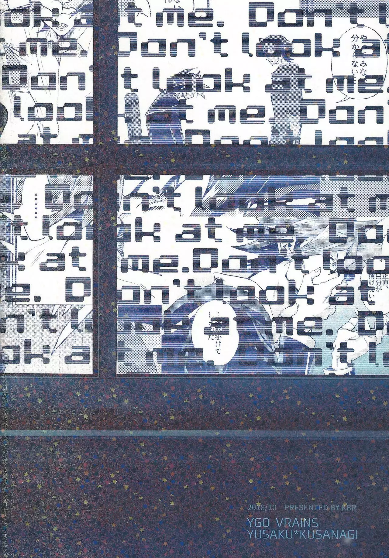 Minaide kure Kusanagi-san