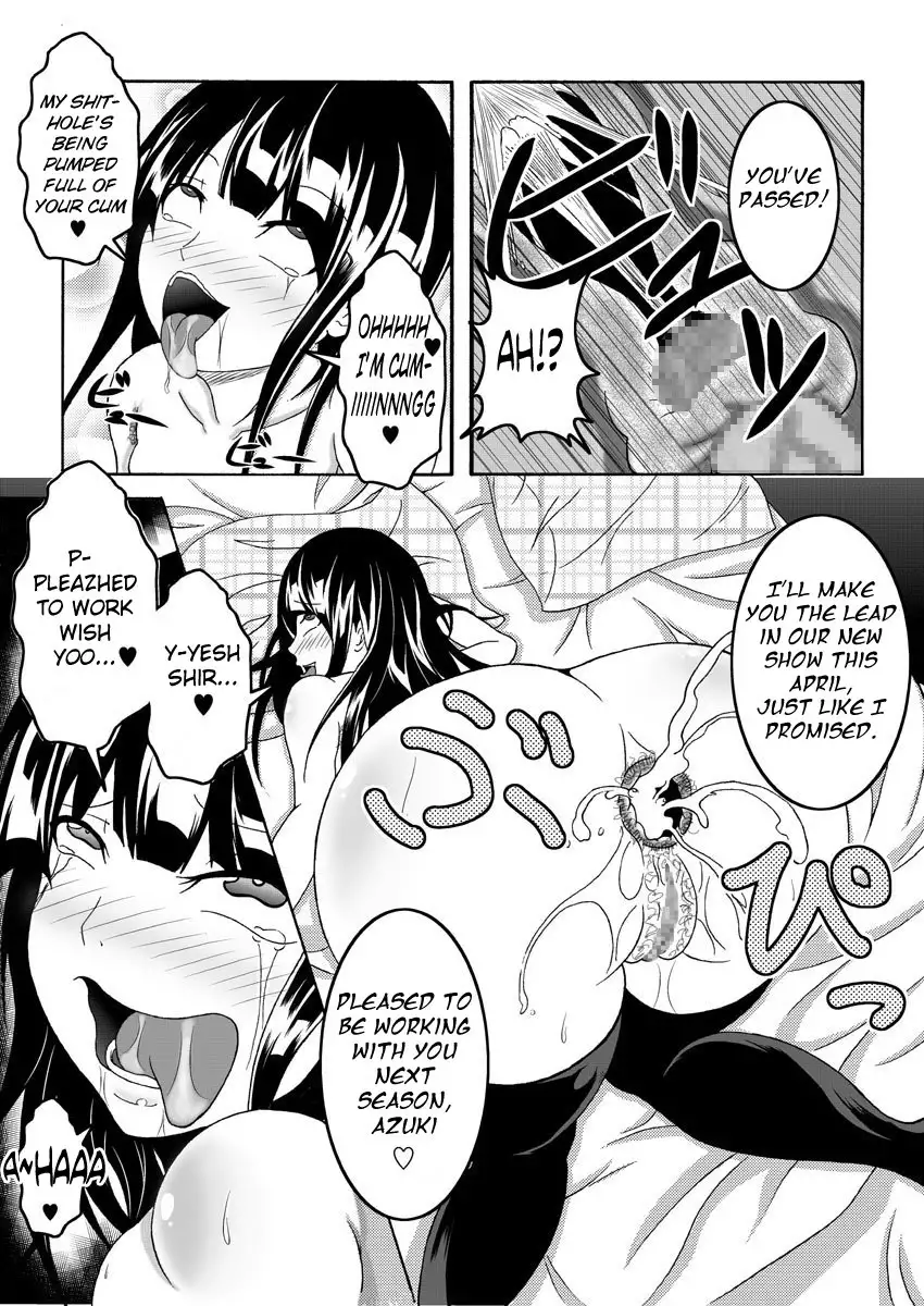 Start From the Loins, Bitch Work