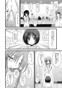 (SC48) [valssu (Charu)] Roshutsu Shoujo Yuugi Yon