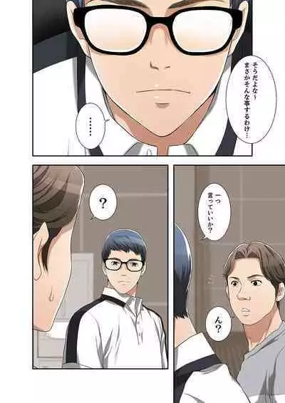 欲望【合本版】１