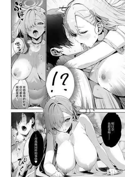 Yaribeya SAFE HOUSE - Cleaning & Clearing | 性爱房间SAFE♥HOUSE